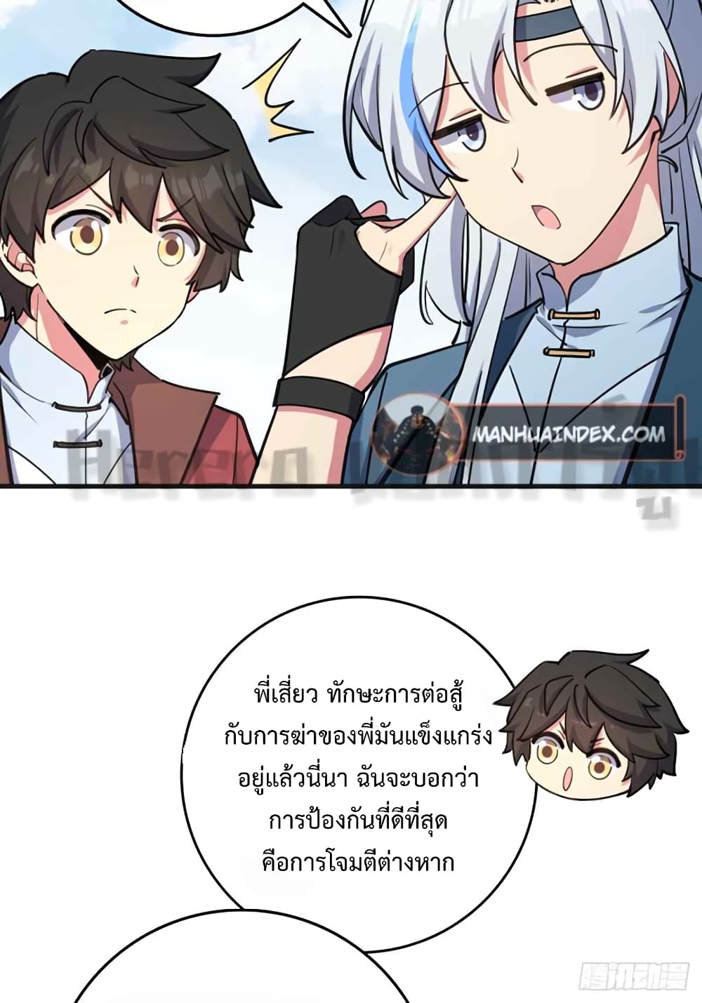 My Master Only Breaks Through Every Time the Limit Is Reached ตอนที่ 1